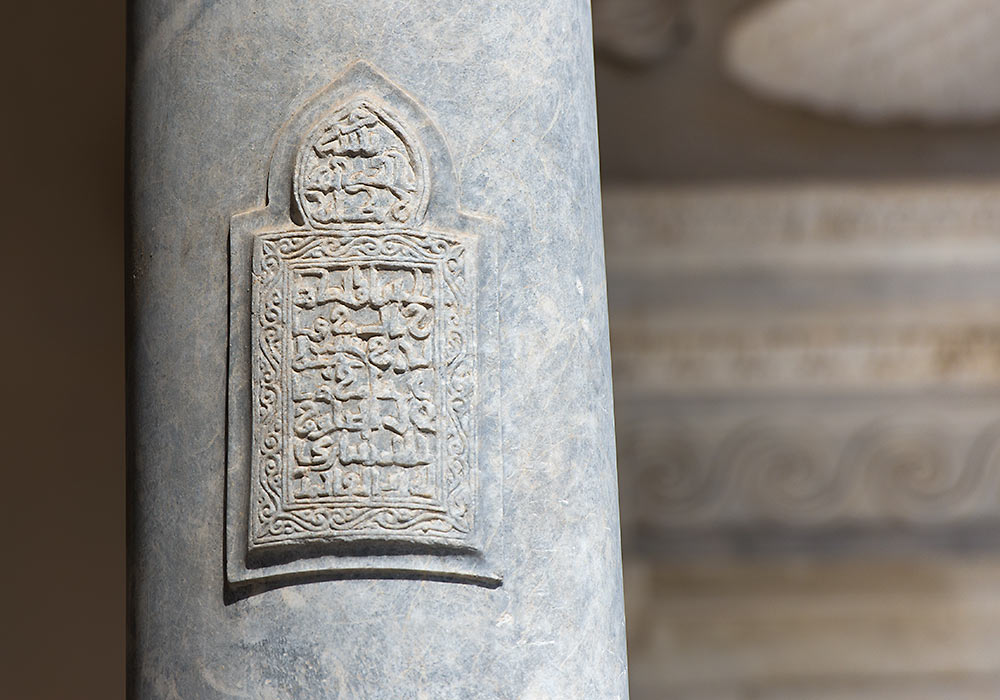Sura del Corano alla cattedrale